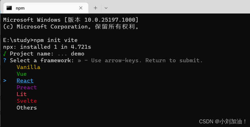 JavaScript教程